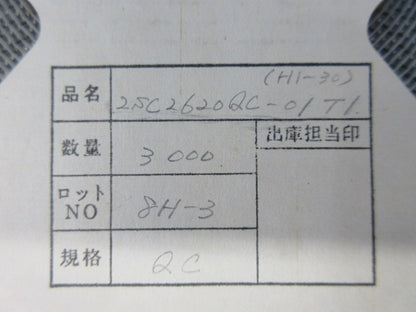 Transistor 3000個入 (HI-30) 2SC2620-QC-01TI