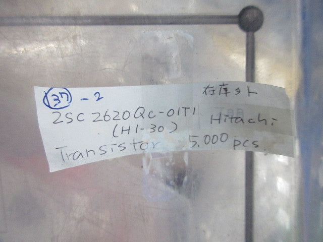 Transistor 3000個入 (HI-30) 2SC2620-QC-01TI