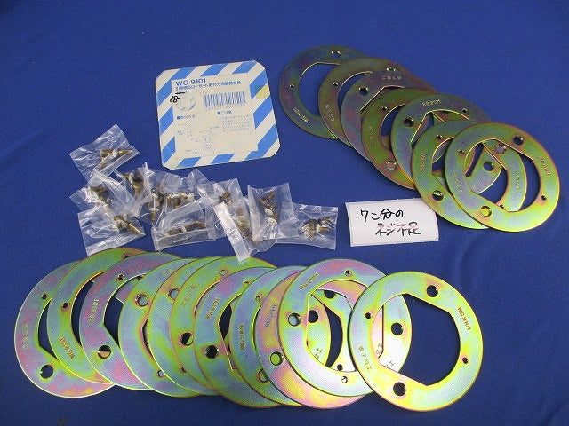 引掛埋込ローゼット取付方向調整金具(18個入) National WG9101