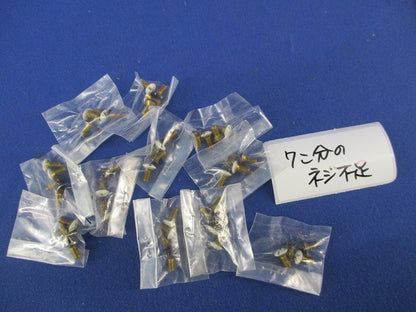 引掛埋込ローゼット取付方向調整金具(18個入) National WG9101
