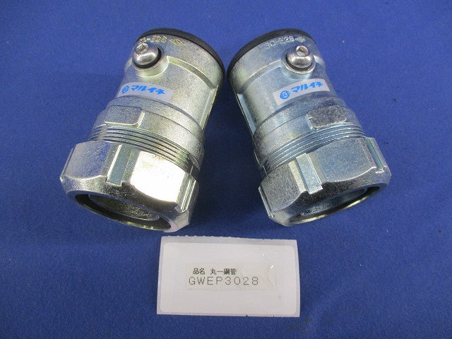 異種管用防水型コンビネーションカップリング 厚鋼用(2個入) GWEP3028