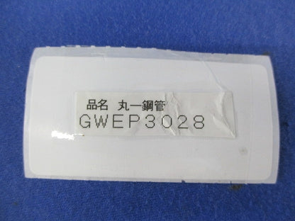 異種管用防水型コンビネーションカップリング 厚鋼用(2個入) GWEP3028