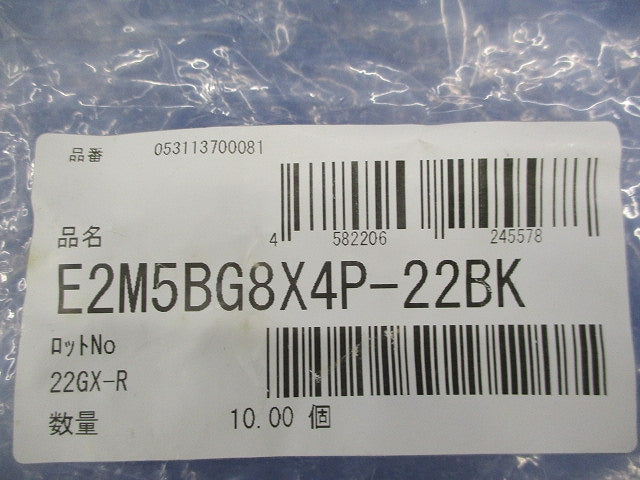 樹脂製マルチコネクタ E2型φ24(黒)(10個入) E2M5BG8X4P-22BK