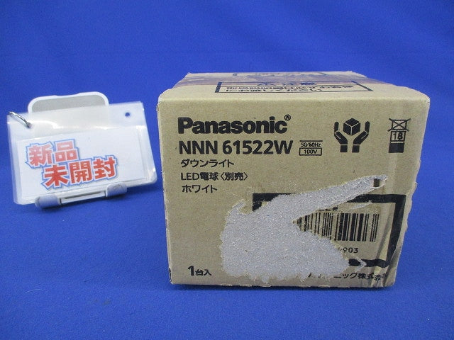 LEDダウンライトφ100 NNN61522W