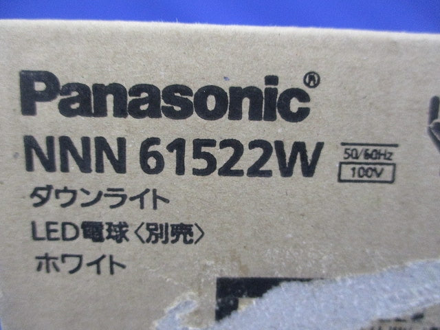 LEDダウンライトφ100 NNN61522W