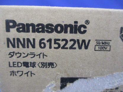 LEDダウンライトφ100 NNN61522W