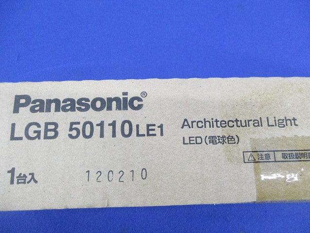 LEDベーシックライン照明(電球色) LGB50110LE1