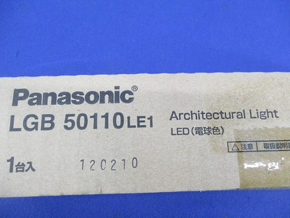 LEDベーシックライン照明(電球色) LGB50110LE1