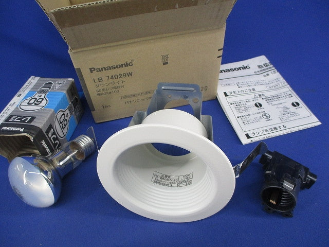 白熱灯ダウンライトφ100(ランプ付) LB74029W