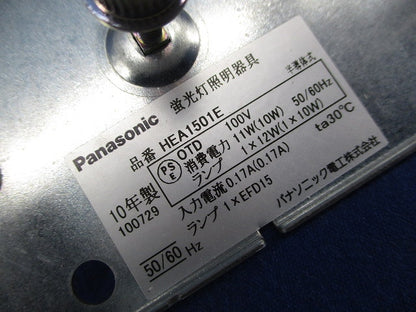 蛍光灯ダウンライトφ100(電球なし) HEA1501E