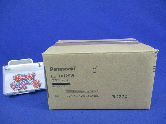 蛍光灯ダウンライトφ100(電球なし) HEA1501E