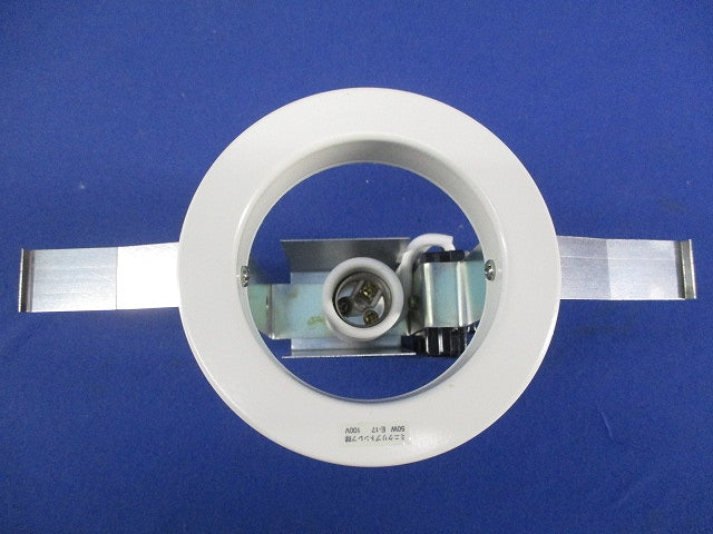 ダウンライトφ75(ランプ付) DDL-14991