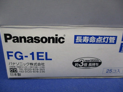 長寿命点灯管 E17(27個入) FG-1EL