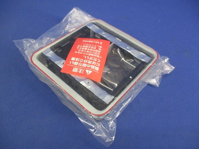 鋼製カバー付スライドボックス SBG-2FS-K