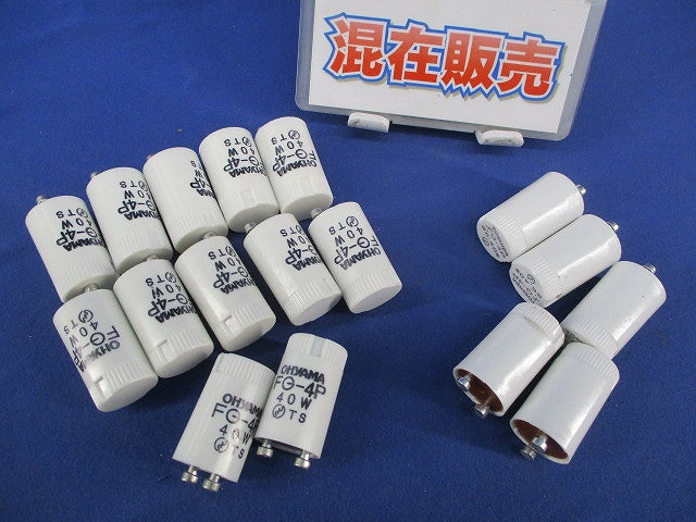 点灯管セット(混在17個入) FG-4P他