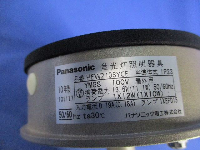 屋外LEDスポットライトφ87(電球色) HEW2108YCE