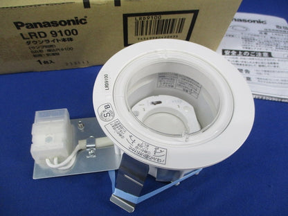 LEDダウンライトφ100(ランプ別売) LRD9100