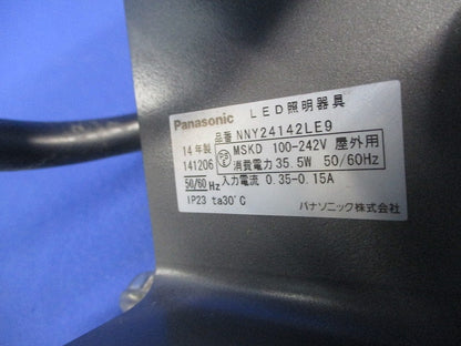 LEDスポットライト(電球色)(ジャンク品) NNY24142LE9