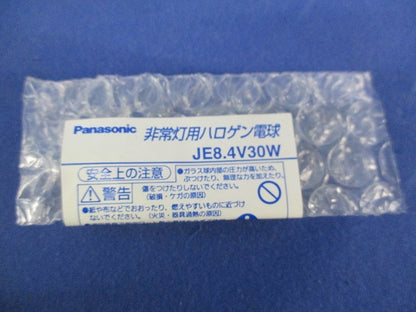 非常灯用ハロゲン電球セット(混在３個入) JE8.4V30W他