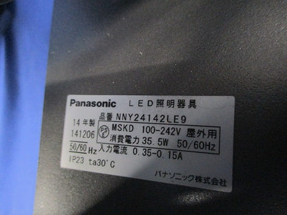 LEDスポットライト(電球色) NNY24142LE9