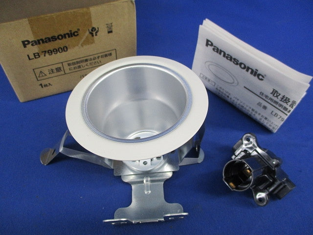 LEDダウンライトφ85(本体のみ・ランプ無) LB79900