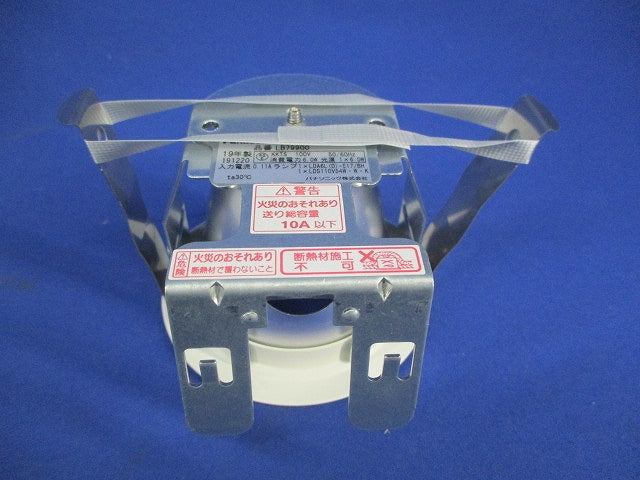LEDダウンライトφ85(本体のみ・ランプ無) LB79900