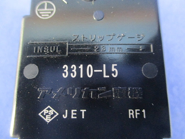埋込コンセント引掛形(接地2P30A125V) 3310-L5