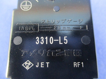 埋込コンセント引掛形(接地2P30A125V) 3310-L5