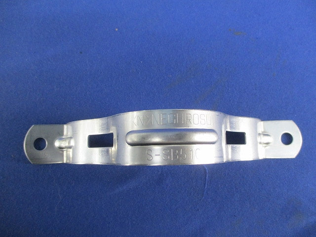 電線管用吊りバンド(2セット入) S-SB51C