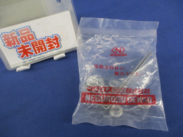 エンドキャップ用支持金具(2組入) SD-SNQRCL