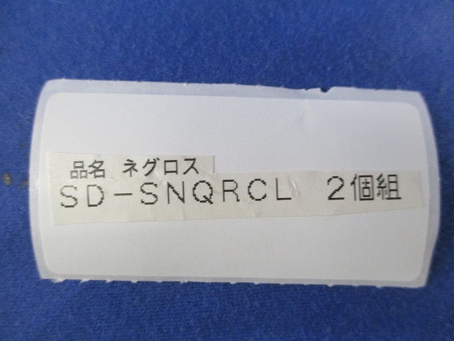 エンドキャップ用支持金具(2組入) SD-SNQRCL