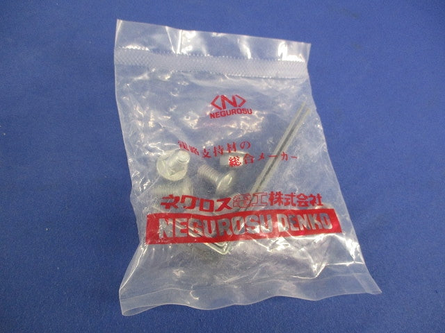 エンドキャップ用支持金具(2組入) SD-SNQRCL