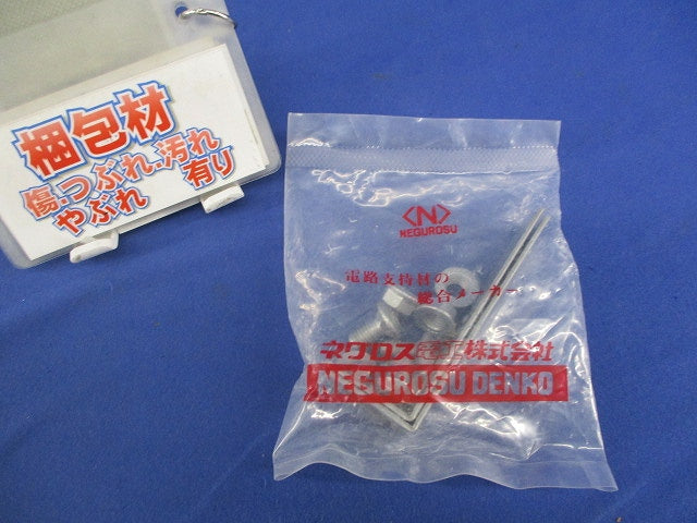 エンドキャップ用支持金具(2組入) SD-SNQRCL
