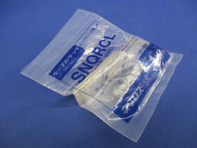 エンドキャップ用L金具(1対入) SNQRCL