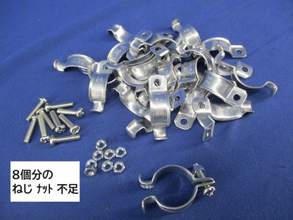 パイラッククリップ(17個入)(8個分のネジ ナット不足) 25C22C