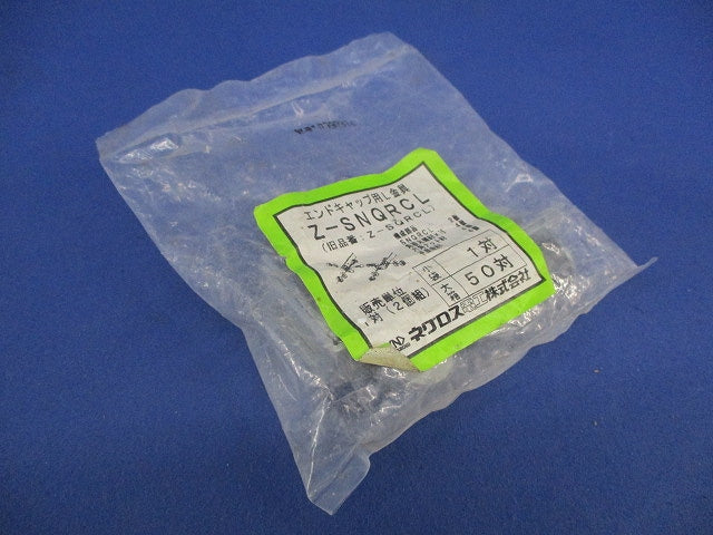 エンドキャップ用L金具(亜鉛)(1対入) Z-SNQRCL