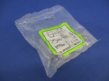 エンドキャップ用L金具(亜鉛)(1対入) Z-SNQRCL