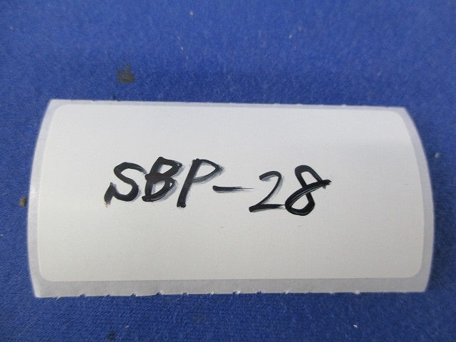 耐圧防爆構造クローズアッププラグ(4個入) SBP-28