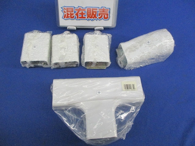 コンビネーションコネクタ他セット(混在5個入) M250他