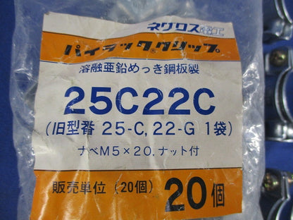 パイラッククリップ(32個入) 25C22C