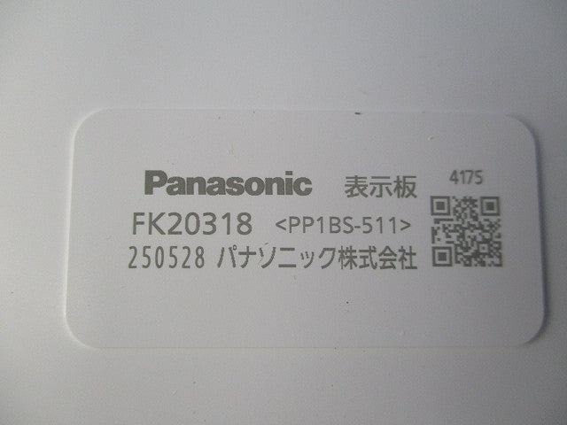 適合表示板 通路誘導灯用(表示板のみ) FK20318