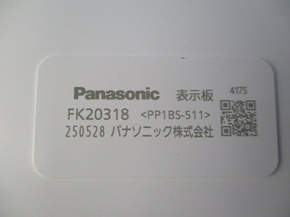 適合表示板 通路誘導灯用(表示板のみ) FK20318