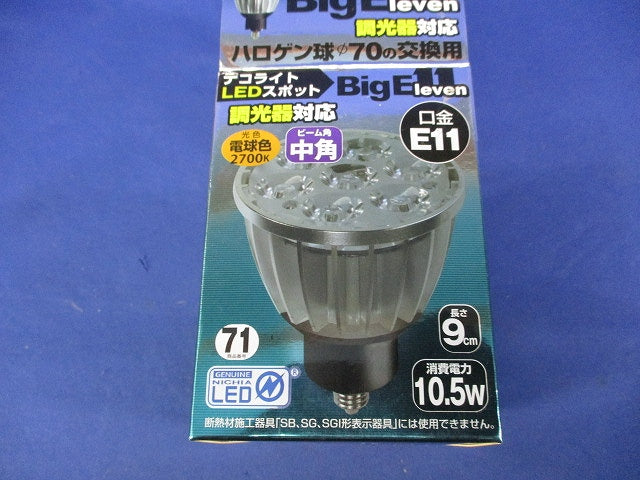 LED電球 E11(電球色)Decolight JSD7008CB