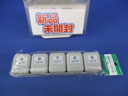 配線ターミナル(1セット入) LNC-T59