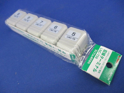 配線ターミナル(1セット入) LNC-T59