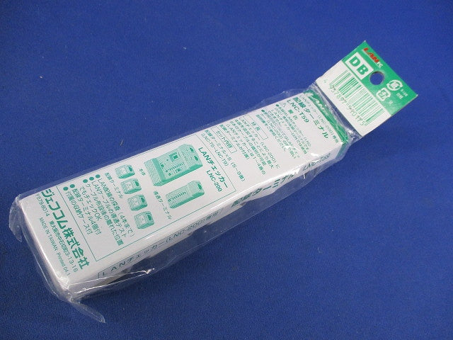 配線ターミナル(1セット入) LNC-T59
