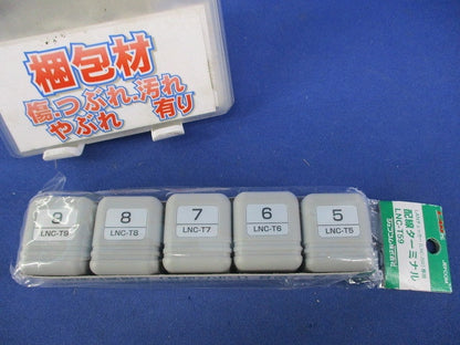 配線ターミナル(1セット入) LNC-T59