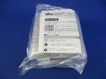 換気扇付ステンレス製ルーバー SLS-13BK-2