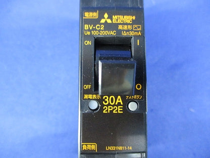 分電盤用漏電遮断器 2P2E30A 30mA BV-C2