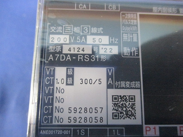 電子式普通電力量計200V5A50Hz A7DA-RS31形
